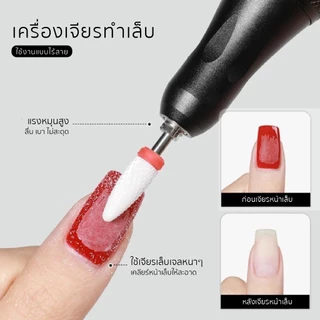 Langton เครื่องเจียร ทำเล็บ ไร้สาย ใช้งานง่ายมาก แบตอึด 1200mAh แรงหมุนสูง 35,000 ลื่น เบา ไม่สะดุด