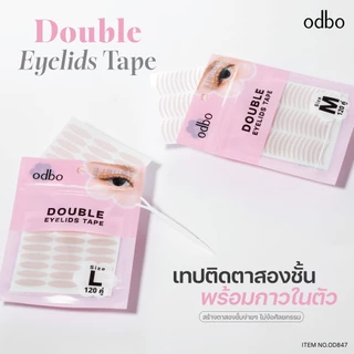 Odbo Double Eyelids Tape od847 เทป เทปติดตาสองชั้น ติดง่าย เป็นธรรมชาติ