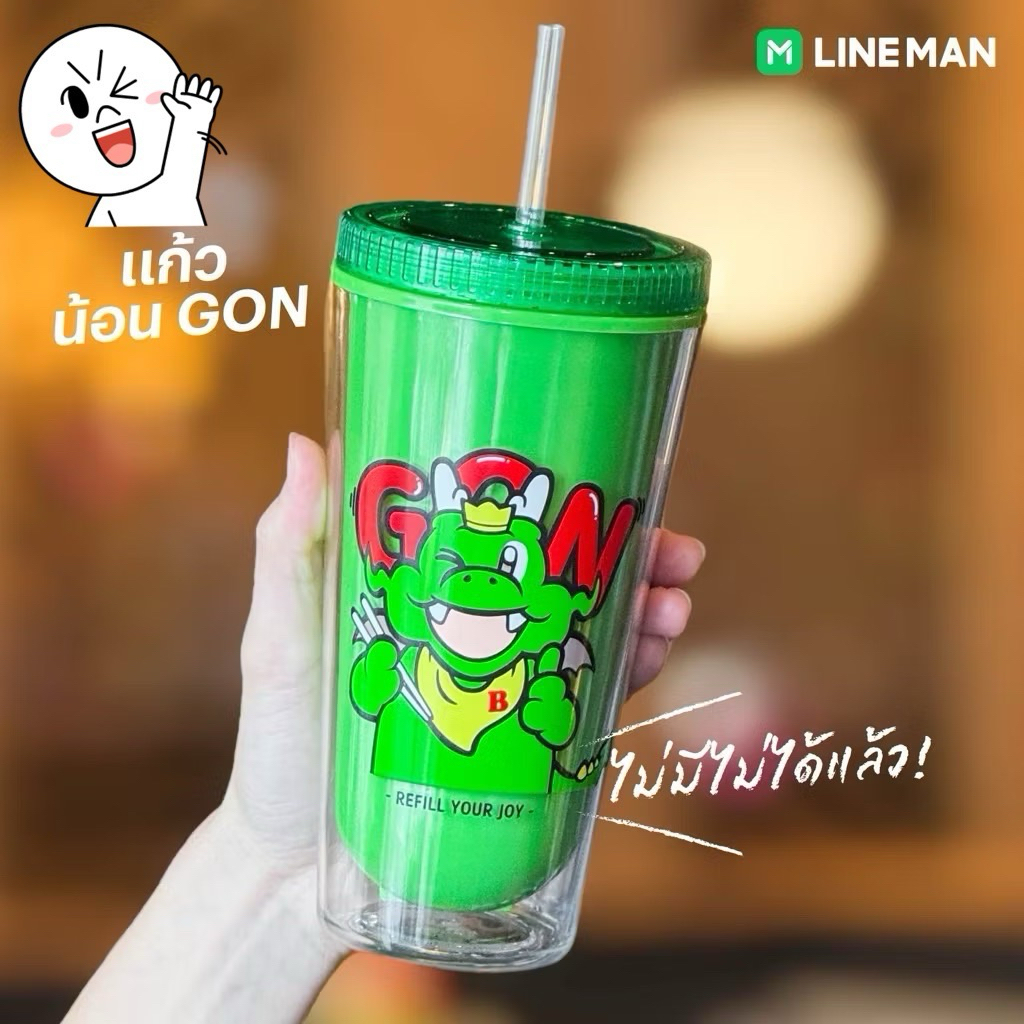 แก้วน้ำ Double Wall  Bar B Q Plaza X Lineman 2025