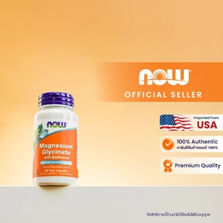 (ของแท้ ส่งฟรี) Now Foods Mag-G Magnesium Glycinate, นาวฟู้ดส์ แม็กจี แมกนีเซียม ไกลซิเนท 60/180 Capsules 90/180 Tablets