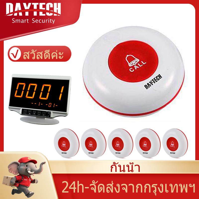 🔥จัดส่งจากกรุงเทพฯ ในวันเดียวกัน🔥กริ่งเรียก กริ่งเรียกพนักงา เรียกพนักงาน ปุ่มกดเรียกพนักงานร้านอาหาร/คาเฟ่