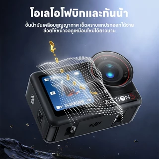Actual ฟิล์มกระจก DJI Action 4 / 5 pro ติดง่าย เว้นขอบ ไม่ดันเคส Tempered Glass Film for DJI OsmoAction