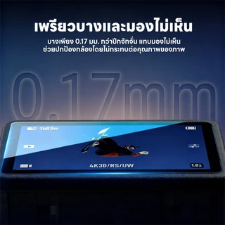 Actual ฟิล์มกระจก DJI Action 4 / 5 pro ติดง่าย เว้นขอบ ไม่ดันเคส Tempered Glass Film for DJI OsmoAction