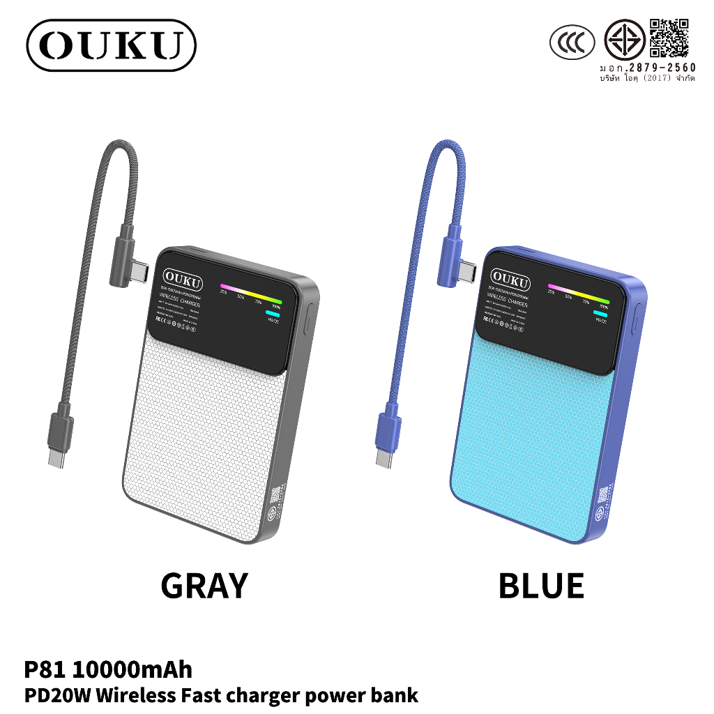 Power Bank OUKU P81 10000mAh PD20W Wireless Fast Charge