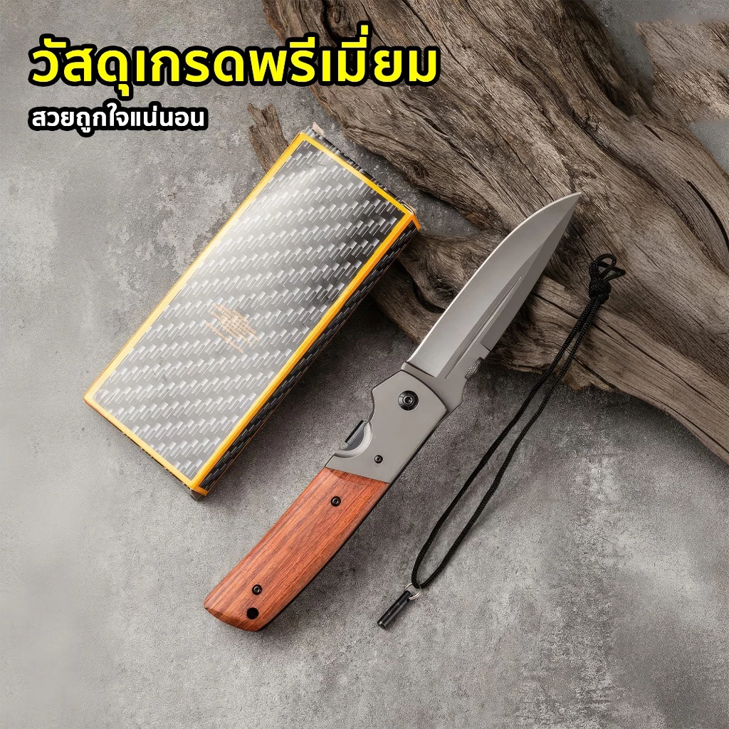 มีดพับพกพา 28cm ขนาดใหญ่ เดินป่า  ความแข็งแรงสูง อุปกรณ์ทำอาหารในป่า แคมป์ปื้ง
