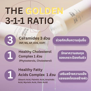 (Set 2 ชิ้น) haruharu wonder Black Rice Probiotics Barrier Essence. 120ml.