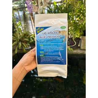 บลูพรีเมียม (สีน้ำวิทยาศาสตร์) ขนาด250 กรัม/ซอง ใช้สร้างสีน้ำในบ่อปลาบ่อกุ้งตามคาเฟ่ เพื่อสร้างความสวยงาม