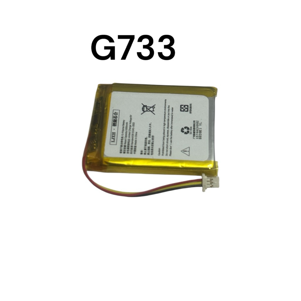 สำหรับหูฟังไร้สาย G733  G733 wireless headset battery board