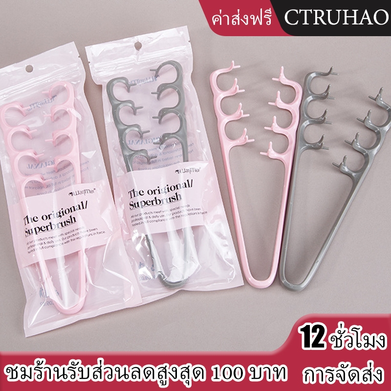 WANMEI จัดแต่งทรงผมปุยรากหวี, หวีผมน้ําหนักเบาแบบพกพา, ทําความสะอาดง่ายเครื่องมือดูแลเส้นผม หวีกรีดผม
