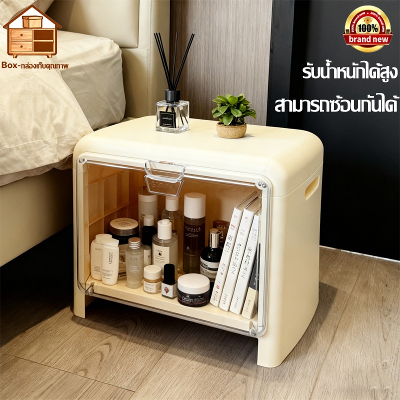 เก้าอี้เก็บของแบบซ้อนได้, เก้าอี้เก็บของสำหรับเด็ก, เก้าอี้เก็บของสำหรับของเล่น, นั่งได้, ซ้อนได้, เก็บของได้