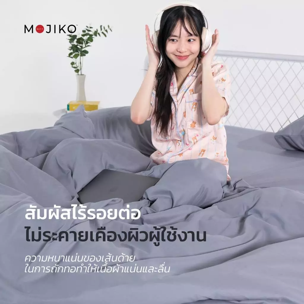 MOJIKO ผ้าปูที่นอนสีพื้น รัดมุม 4 มุม thumbnail 4