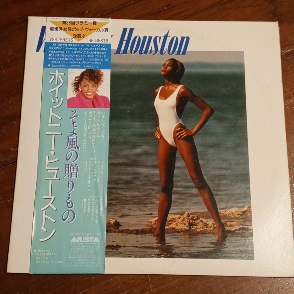 แผ่นเสียงWhitney Houston อัลบั้ม Whitney Houston(สภาพแผ่นNM)