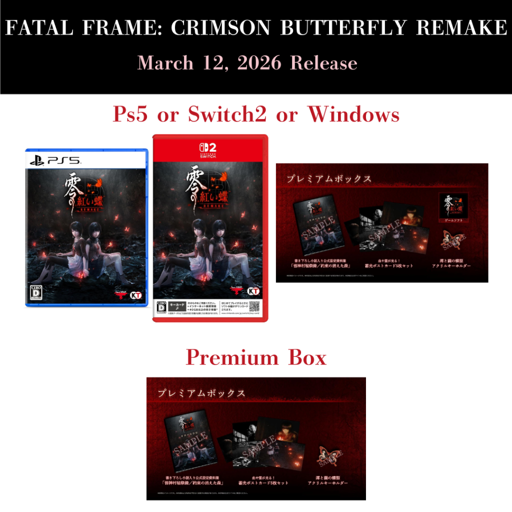 Brand-New FATAL FRAME: CRIMSON BUTTERFLY REMAKE (Zero ~Akai Chou~ Remake) Game / Premium Box | PS5 /