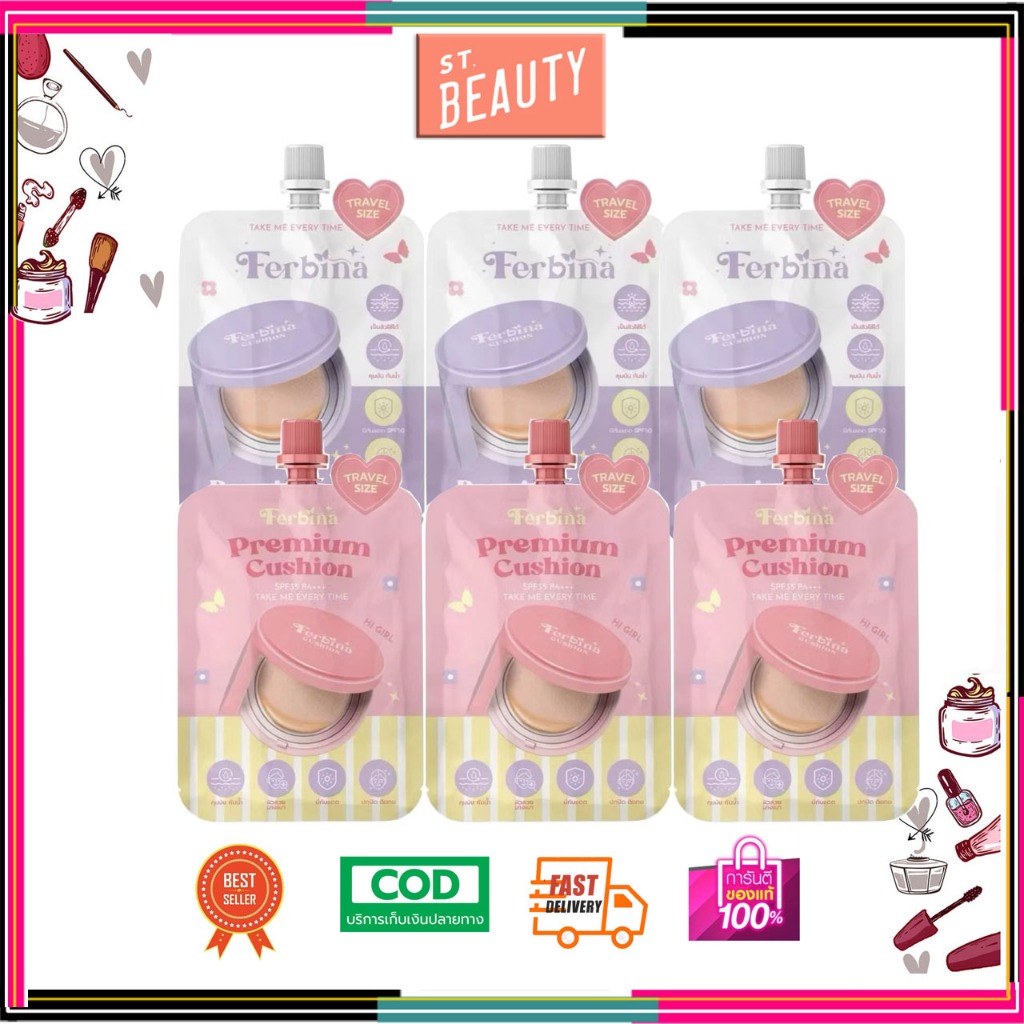 (3ซอง)FERBINA Cushion Travel Size 5g เฟอบีน่า คุชชั่นแบบซอง
