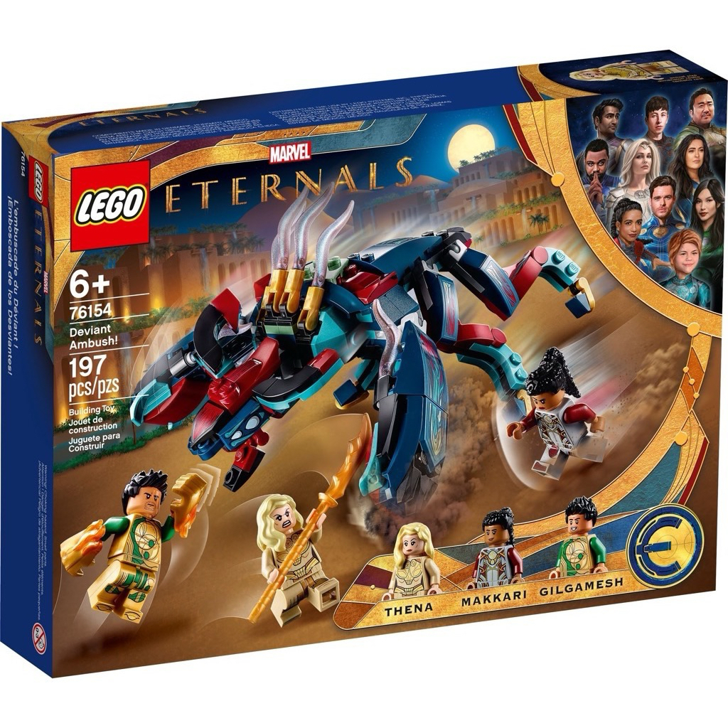 เลโก้ LEGO Super Heroes 76154 Deviant Ambush! ของแท้ 100% มือหนึ่งกล่องสวยพร้อมส่ง
