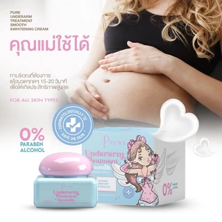 (ของแท้+พร้อมส่งด่วน) ครีมเพียว💙 เพียวออยล์ 💦 ครีมทารักแร้เพียว Pure underarm care 💙 เพียวออยล์ Pure Oil 💦