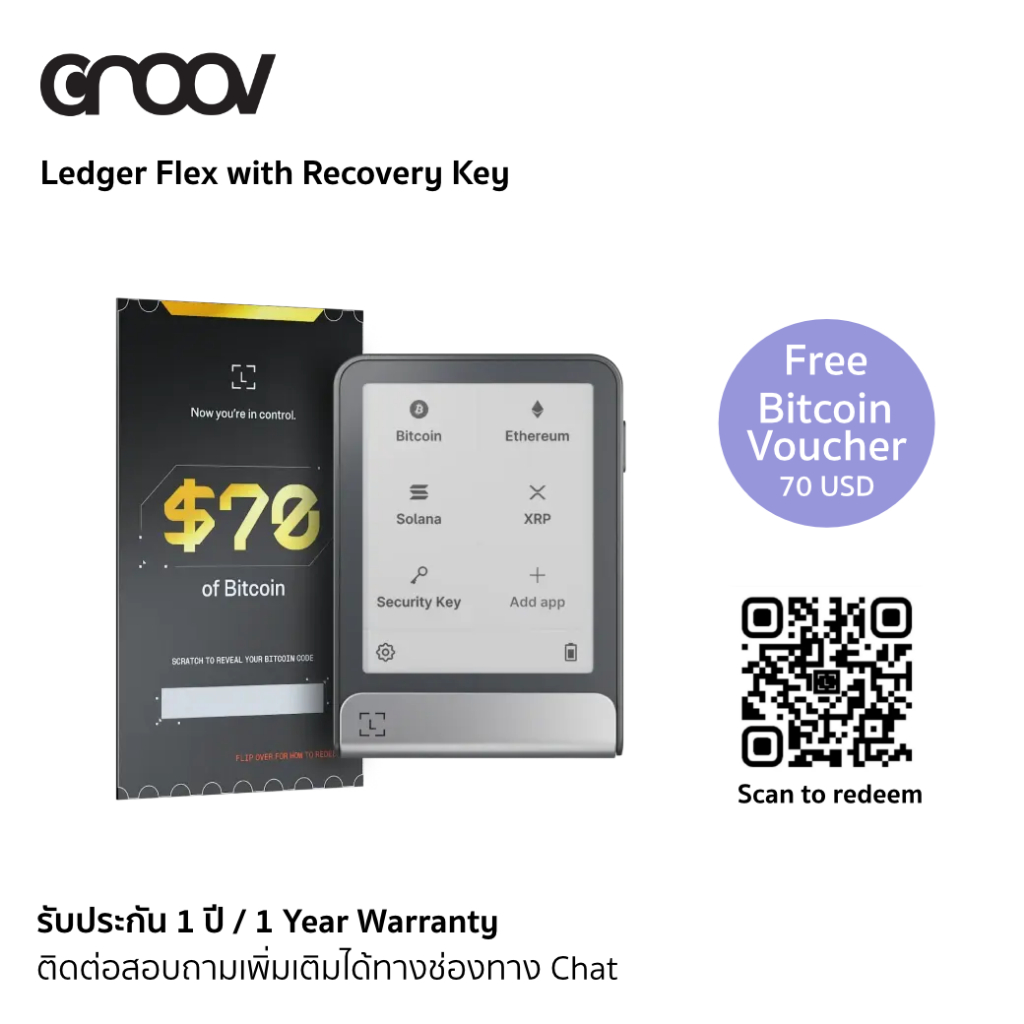 Ledger Flex with Recovery Key - Hardware Wallet รุ่นใหม่ล่าสุดจาก Ledger มาพร้อมกับ Recovery Key by 
