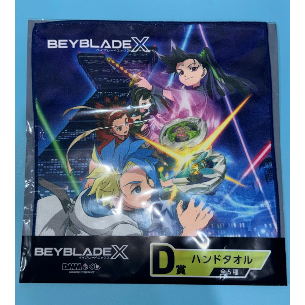 ผ้าเบย์เบลด BEYBLADE X ผ้าขนหนูเบย์เบลดเอกซ์ ลิขสิทธิ์แท้ ของแท้ 100% ผ้าเช็ดหน้าลิขสิทธิ์ แท้ Beybl