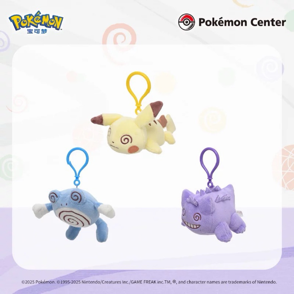 POKEMON CENTER Chikara Tsukita plush pendant พวงกุญแจ ตุ๊กตา  โปเกม่อน หมดสภาพต่อสู้ ลิขสิทธิ์แท้ ราคา ถูกที่สุด ดีลบีเคเค แกลเลอรีภาพที่ 3