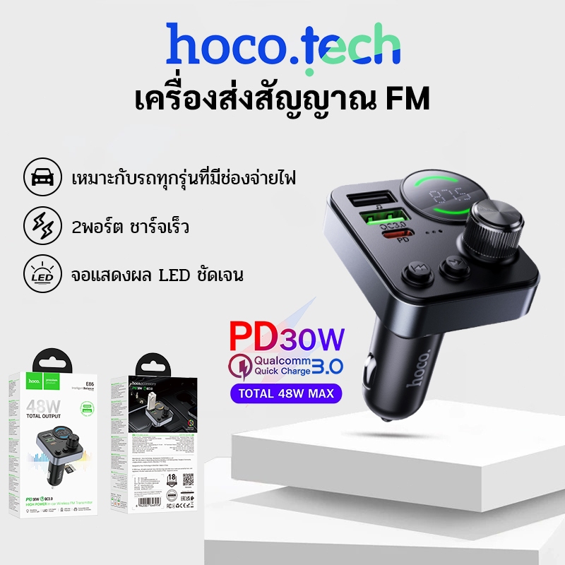 HOCO E86 2IN1 บลูทูธรถยนต์  หัวชาร์จในรถ QC 3.0 สูงสุด 48W รองรับ RGB สำหรับรถยนต์