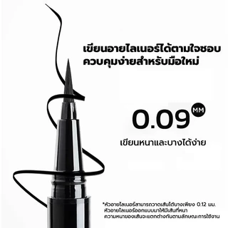M443 Lameila อายไลเนอร์ เนื้อลิขวิด เส้นคมชัด เขียนง่าย แห้งเร็ว กันน้ำ ติดทนนาน