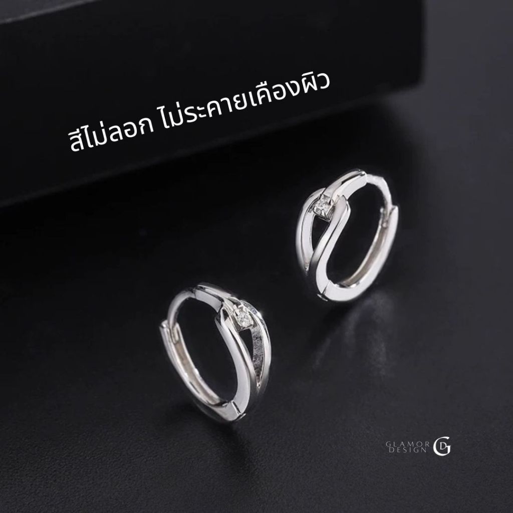 GLAMOR✨ต่างหูเงินแท้ Hollow Tear ต่างหูทรงหยดน้ำแบบกลวง เงินแท้925 ต่างหูผู้หญิง ต่างหูแฟชั่น รูปที่ 7