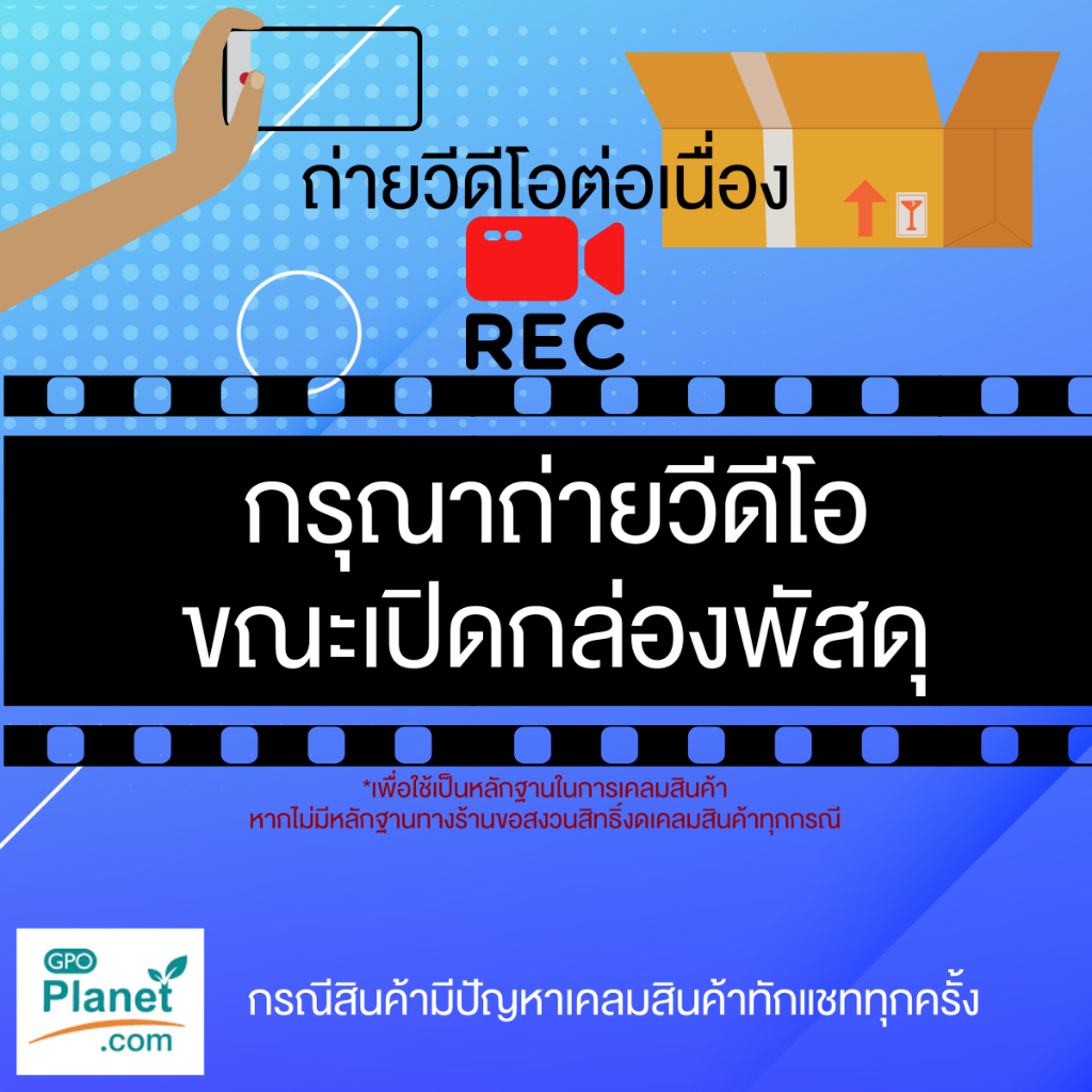 ยาน้ำแก้ไอผสมมะขามป้อม ยาน้ำแก้ไอ สูตรเย็น PHYTO CARE (60 มล./ขวด) - รูปที่ 2
