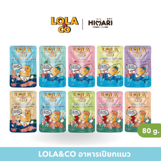 อาหารเปียกแมว Lola&CO โลล่าแอนด์โค อาหารเปียกแมว สุขภาพดี ขน…