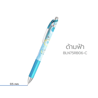 Pentel Energel ปากกาเจล หมึกน้ำเงิน 0.5mm ลายกระต่าย รุ่น BLN75RB Rabbit / ด้าม