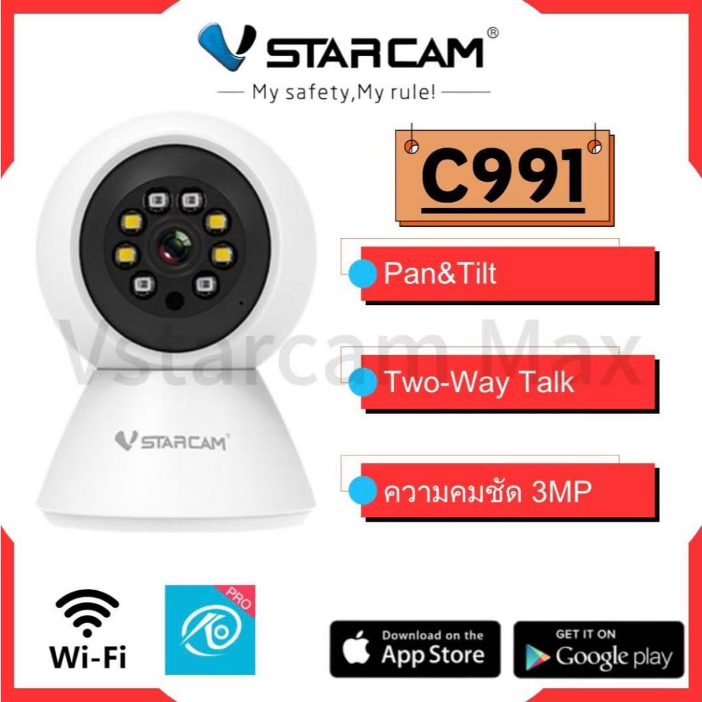 Vstarcam C991 (C994 รองรับ Wi-Fi-5G) ความละเอียด 3-5 ล้านพิกเซล กล้องวงจรปิดไร้สาย Indoor WiFi iP Ca