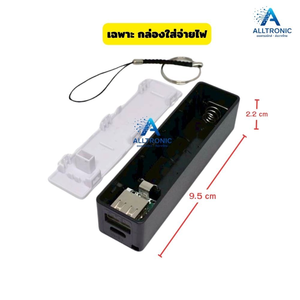 แหล่งจ่ายไฟ 5V ผ่าน USB โดยใช้พลังงานจากแบตลิเที่ยม 18650 3.7V 1ก้อน powerbank case battery สีดำ รูปที่ 5