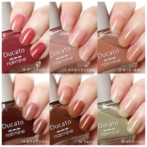 พร้อมส่ง ส่งด่วนกทม Ducato nail mine สีทาเล็บของแท้จากญี่ปุ่น ทาง่ายไม่ต้องอบ