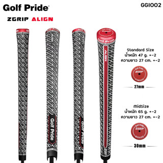 กริปไม้กอล์ฟลายดาวสีดำแถบแดง 10 ชิ้น (GGI002) Grip GP ALIGN …