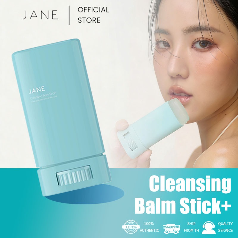 [จัดส่งด่วน] Jane Beauty Cleansing Balm Stick+ (20 g)
