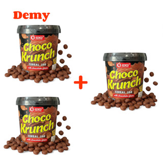 เซ็ท 2 แถม 1  ขนมซีเรียลช็อกโกเคลือบช็อกโกแลต  (ขนาด 170 กรั…