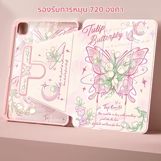 🔥ส่งจากไทย🔥ทิวลิปผีเสื้อ การหมุน720° เคส for iPad air7 2025 pro 11 gen11 10 เคสไอแพด air5 10.9 gen9 8 7 10.2มีช่องปากกา