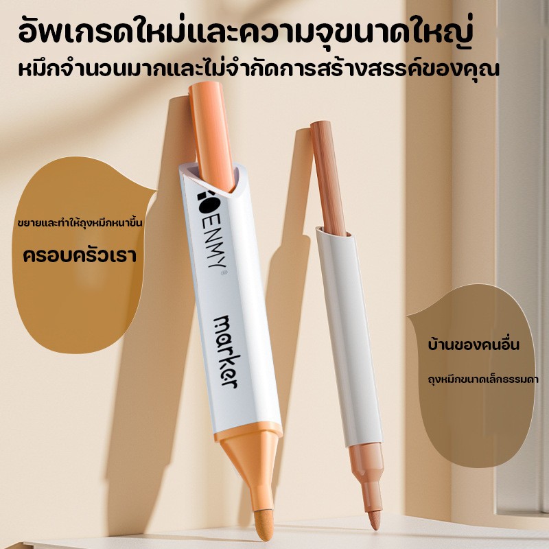 🎨 ENMYปากกาอะคริลิก (24/36/48/60/80 สี) เหมาะสำหรับวัสดุต่างๆ กันน้ำ สีสันสดใส ติดทนนาน เหมาะสำหรับ - รูปที่ 4