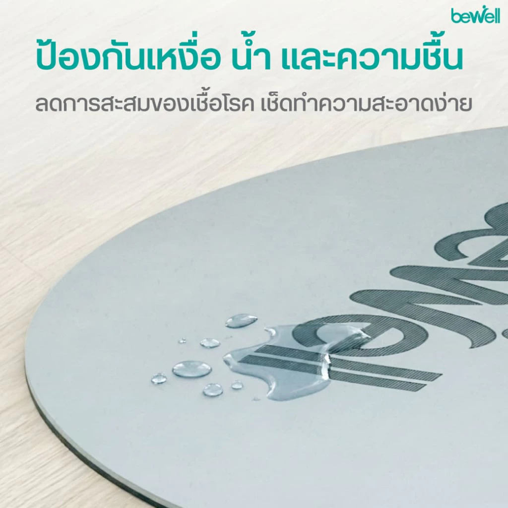 Bewell เสื่อโยคะ TPE หนา 0.6 cm. ดีไซน์โค้ง รองรับทุกท่วงท่า ไม่ลื่น ขนาดใหญ่พิเศษ thumbnail 7