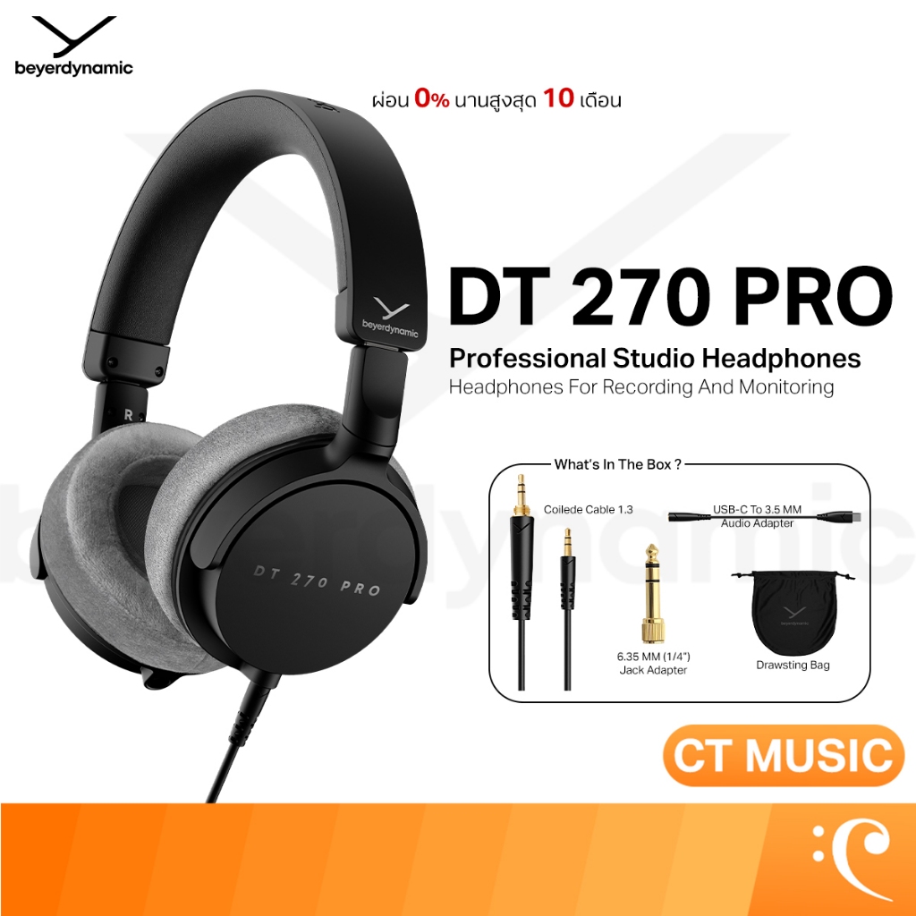 Beyerdynamic DT 270 Pro Professional Studio Headphones หูฟัง หูฟังมอนิเตอร์ สำหรับสตูดิโอ DT 270 Pro