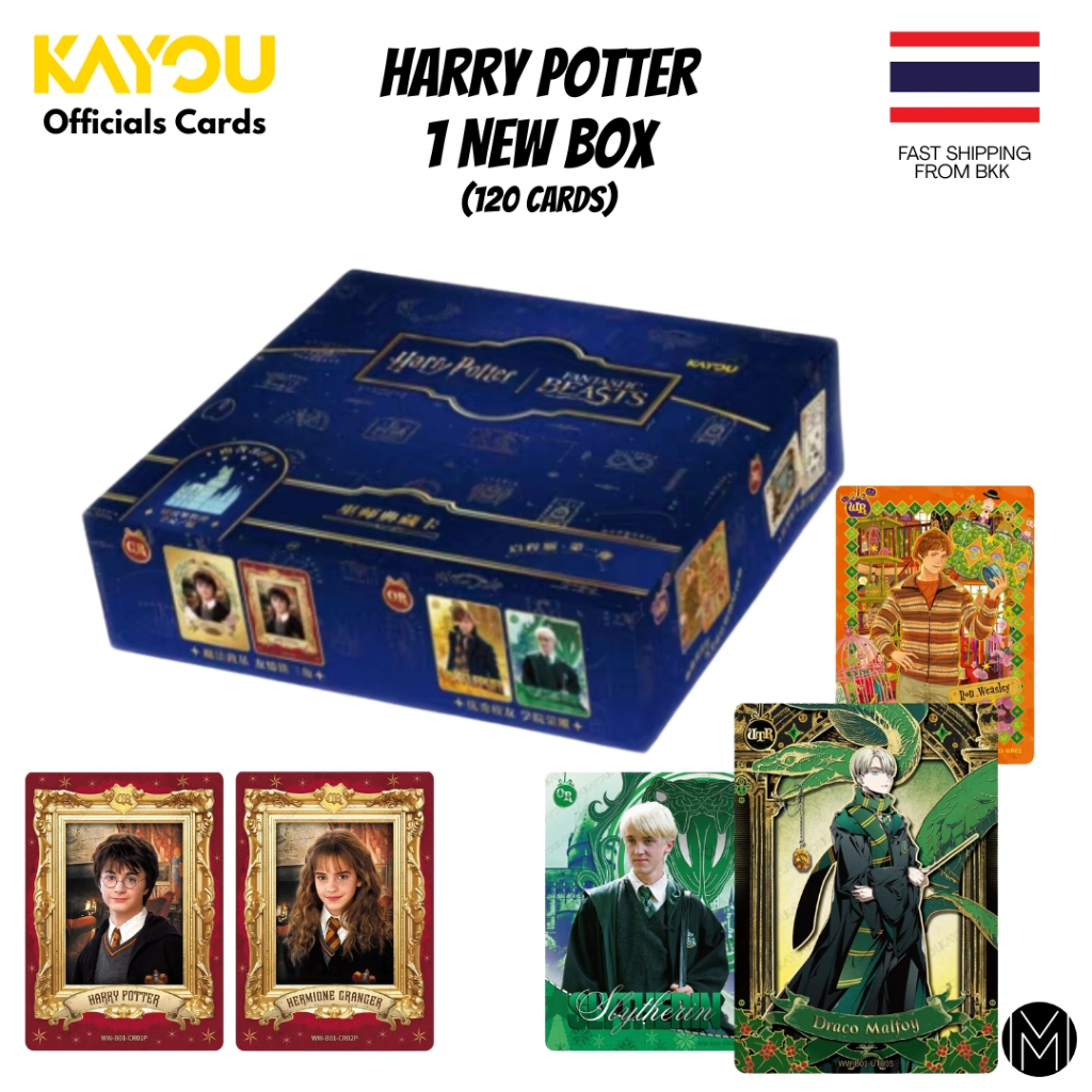 Harry Potter Kayou New Box Collection Cards - Official Cards - Officially Licence Cards - KAYOU
