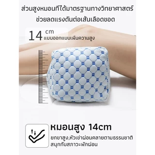หมอนรองขา บรรเทาอาการปวดเข่า บรรเทาอาการปวดเมื่อย สําหรับผู้หญิงตั้งครรภ์