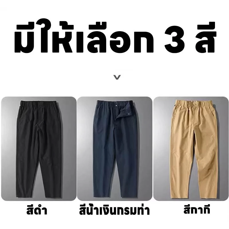 กางเกงเดินป่าขายาวผู้ชาย เอวยางยืดมีเชือกผูก กันน้ำกันลม thumbnail 3