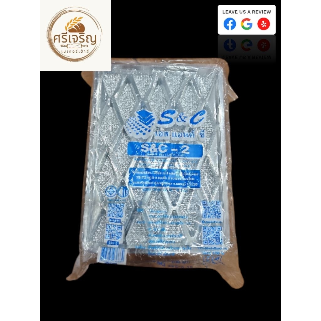 ♻️S&C C-2 ถาดพลาสติกใส เอส แอนด์ ซี PET 100 ใบ.♻️