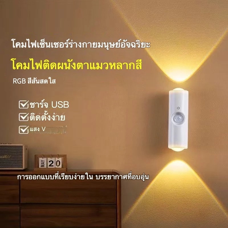 ปิดไฟ ไฟ LED ไฟชาร์จ เซ็นเซอร์เปิดไฟ การควบคุมอัตโนมัติ พับได้ ติดเอง ไฟพัดลมคริสตัล โคมไฟแม่เหล็กชาร์จไฟได้ เปิดไฟ มีปร