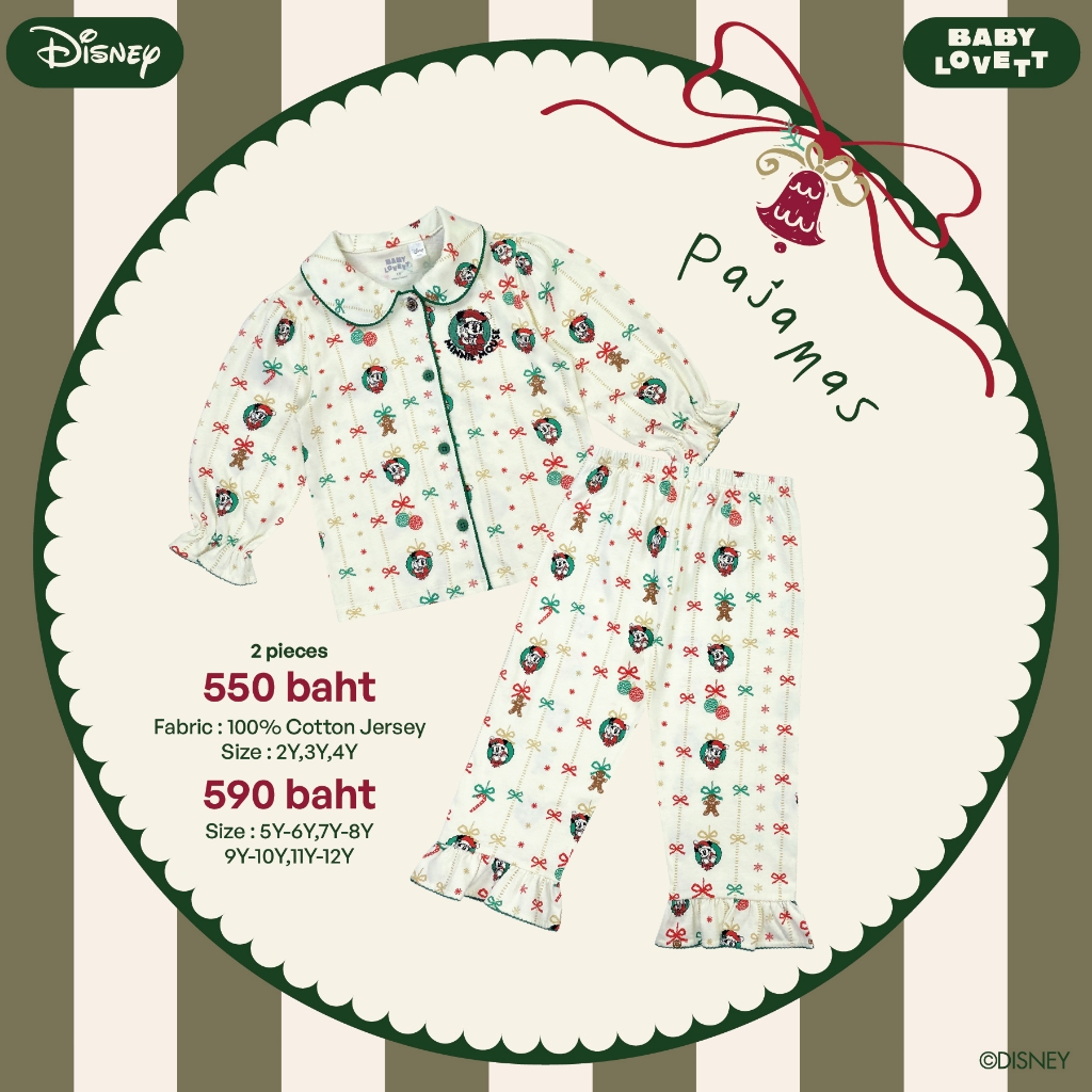 17 (V5) Christmas Mickey Mouse & Friends - Pajamas