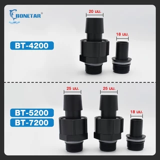 ปั๊มน้ำBT 4200 BT 7200 BT-5200 ปั๊มน้ำตู้ปลา ทำน้ำตู้ ทำน้ำพุ บ่อปลาสำหรับบ่อกรอง