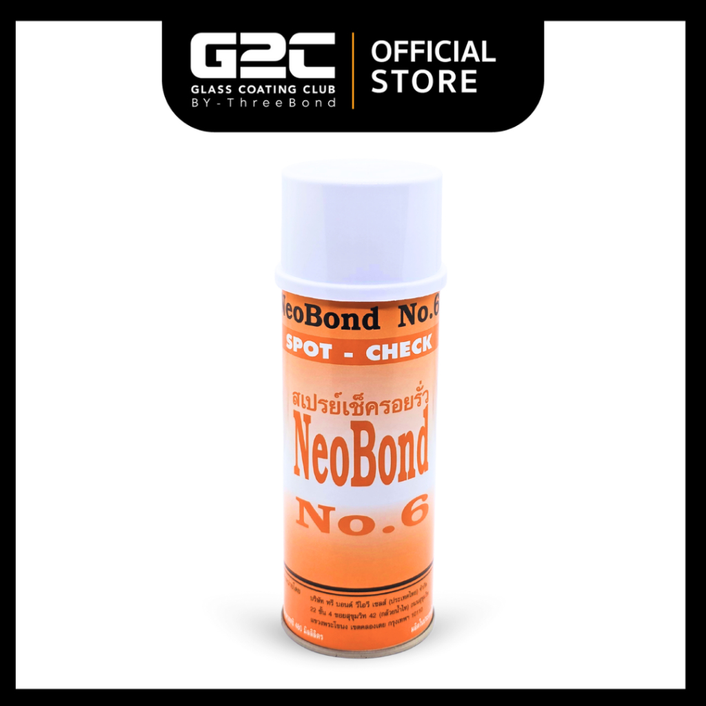 สเปรย์เช็ครอยรั่ว ทรีบอนด์ ชนิดแป้งขาว NeoBond No.6 รู้ไวทุกรอยรั่วซึม อ่างน้ำมันเครื่อง เกียร์ ฝาครอบวาล์ว เฟือง