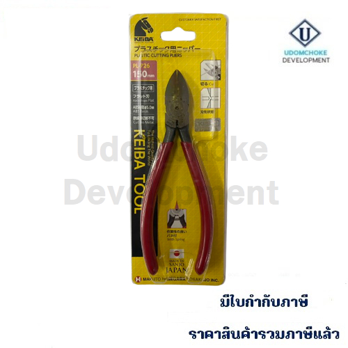 คีม KEIBA PL-726-6" ตัดพลาสติกด้ามบาง
