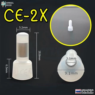 หัวหมวก ต่อสายไฟ หัวหมวกย้ำสายไฟ CE-1X CE-2X CE-5X CE Cap Close End Connector เเพ็ค 100 ชิ้น