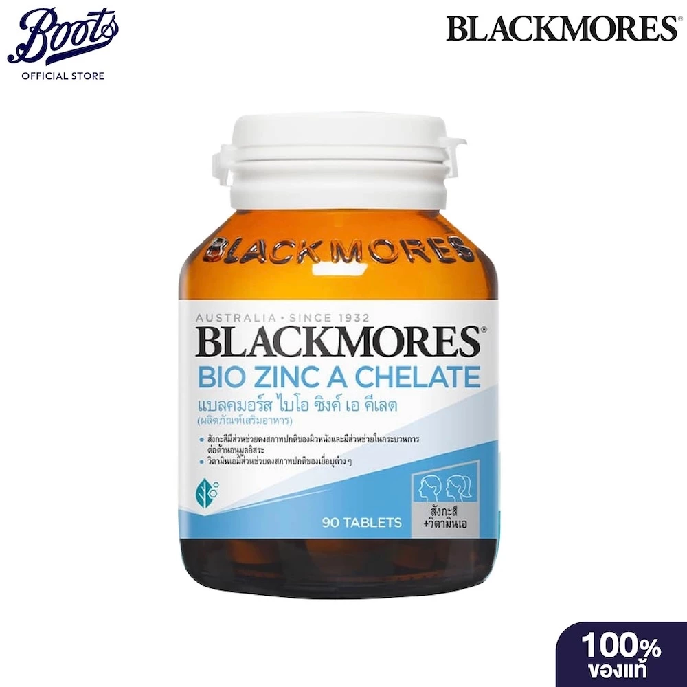 Blackmores แบลคมอร์ส ไบโอ ซิงค์ เอ คี เลต 90 เม็ด